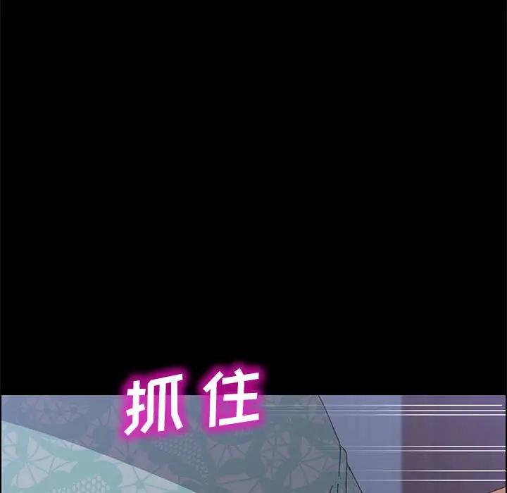 [韩国漫画] 上门徒弟 剧情,熟女人妻,巨乳大奶#[161P]-143