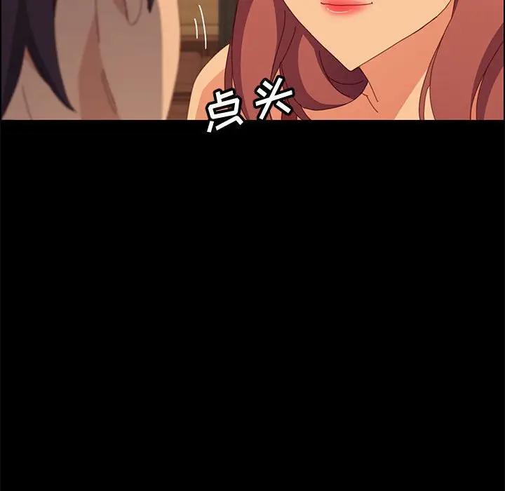 [韩国漫画] 上门徒弟 剧情,熟女人妻,巨乳大奶#[150P]-110