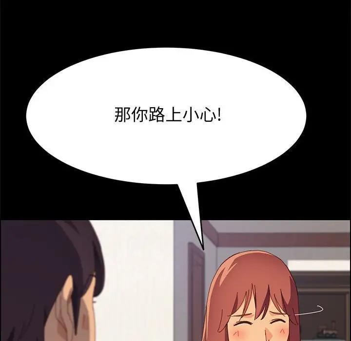 [韩国漫画] 上门徒弟 剧情,熟女人妻,巨乳大奶#[156P]-125