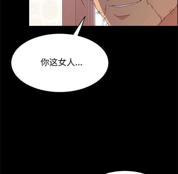 [韩国漫画] 上门徒弟 剧情,熟女人妻,巨乳大奶#[154P]-118