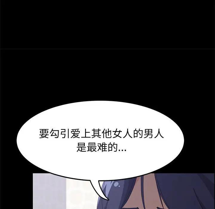 [韩国漫画] 上门徒弟 剧情,熟女人妻,巨乳大奶#[154P]-142
