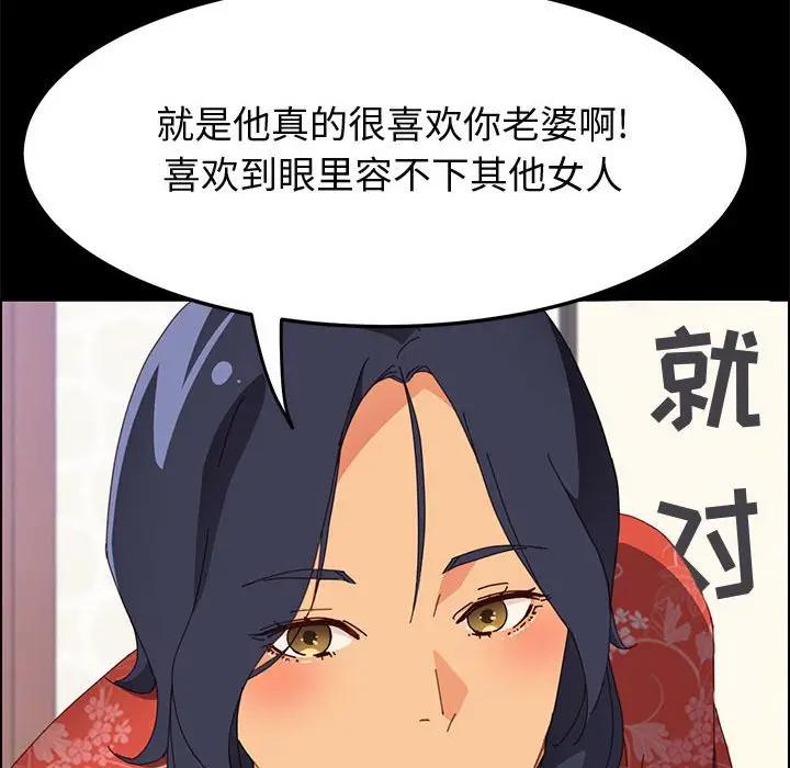 [韩国漫画] 上门徒弟 剧情,熟女人妻,巨乳大奶#[154P]-47