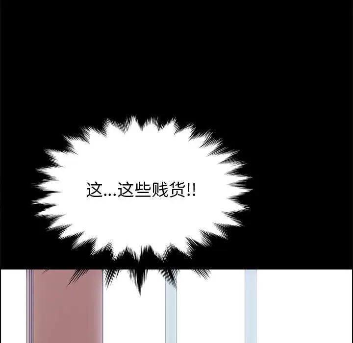 [韩国漫画] 上门徒弟 剧情,熟女人妻,巨乳大奶#[154P]-52