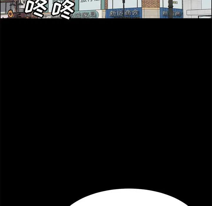 [韩国漫画] 上门徒弟 剧情,熟女人妻,巨乳大奶#[154P]-60