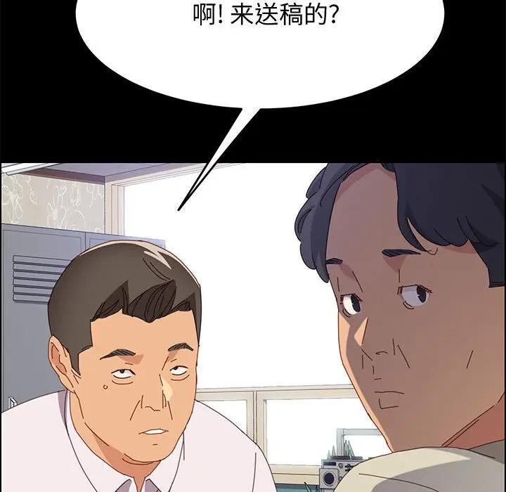 [韩国漫画] 上门徒弟 剧情,熟女人妻,巨乳大奶#[154P]-63