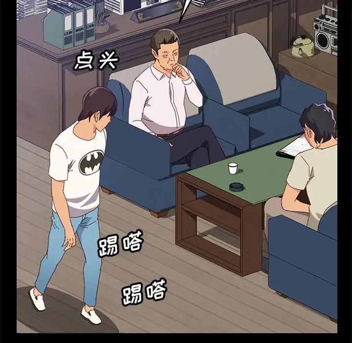 [韩国漫画] 上门徒弟 剧情,熟女人妻,巨乳大奶#[154P]-81