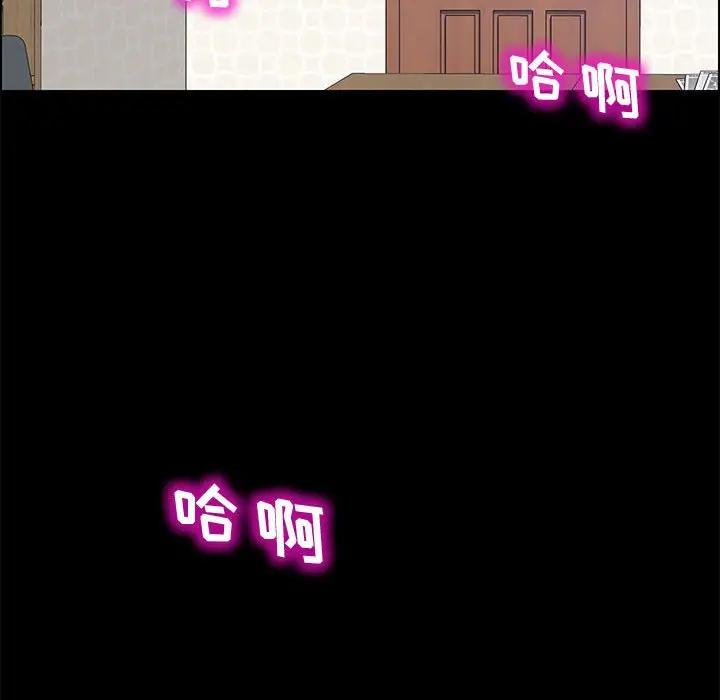 [韩国漫画] 上门徒弟 剧情,熟女人妻,巨乳大奶#[154P]-97