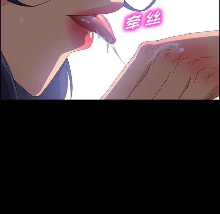 [韩国漫画] 上门徒弟 剧情,熟女人妻,巨乳大奶#[170P]-150
