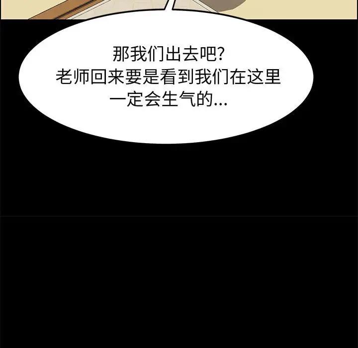 [韩国漫画] 上门徒弟 剧情,熟女人妻,巨乳大奶#[170P]-156