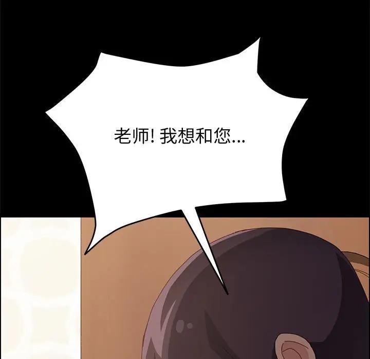 [韩国漫画] 上门徒弟 剧情,熟女人妻,巨乳大奶#[170P]-17