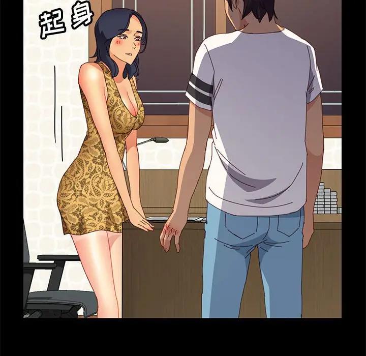 [韩国漫画] 上门徒弟 剧情,熟女人妻,巨乳大奶#[170P]-36