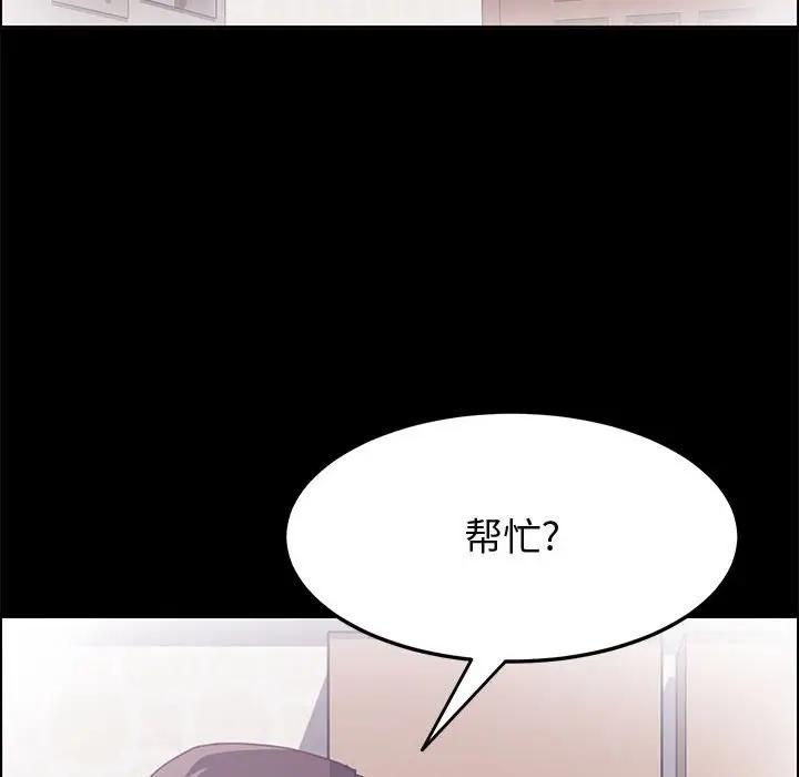 [韩国漫画] 上门徒弟 剧情,熟女人妻,巨乳大奶#[170P]-96