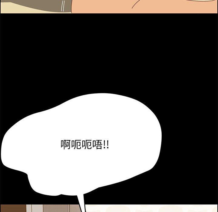 [韩国漫画] 上门徒弟 剧情,熟女人妻,巨乳大奶#[150P]-104