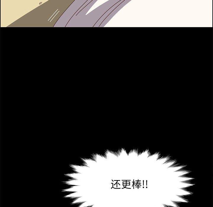[韩国漫画] 上门徒弟 剧情,熟女人妻,巨乳大奶#[150P]-107