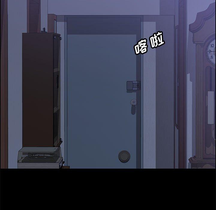 [韩国漫画] 上门徒弟 剧情,熟女人妻,巨乳大奶#[150P]-128