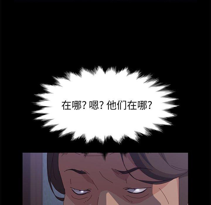 [韩国漫画] 上门徒弟 剧情,熟女人妻,巨乳大奶#[150P]-130