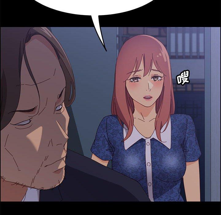 [韩国漫画] 上门徒弟 剧情,熟女人妻,巨乳大奶#[150P]-132