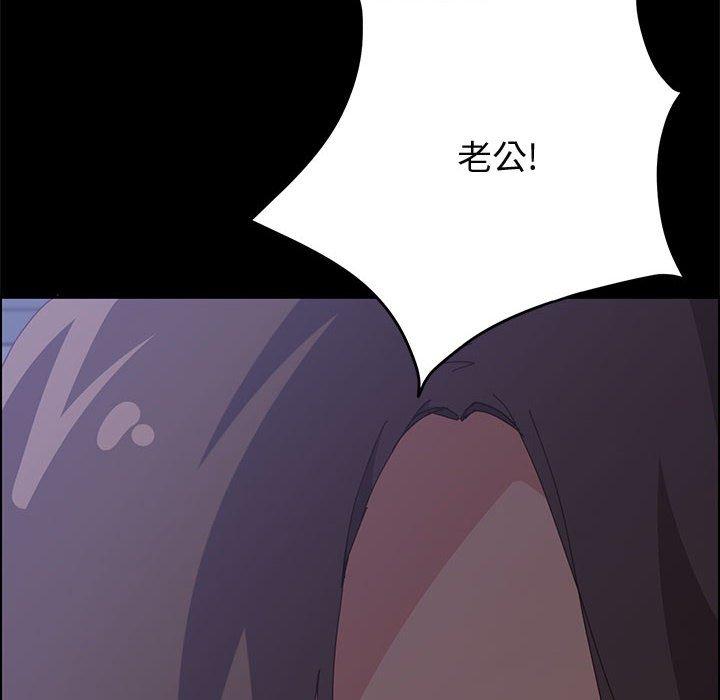 [韩国漫画] 上门徒弟 剧情,熟女人妻,巨乳大奶#[150P]-147