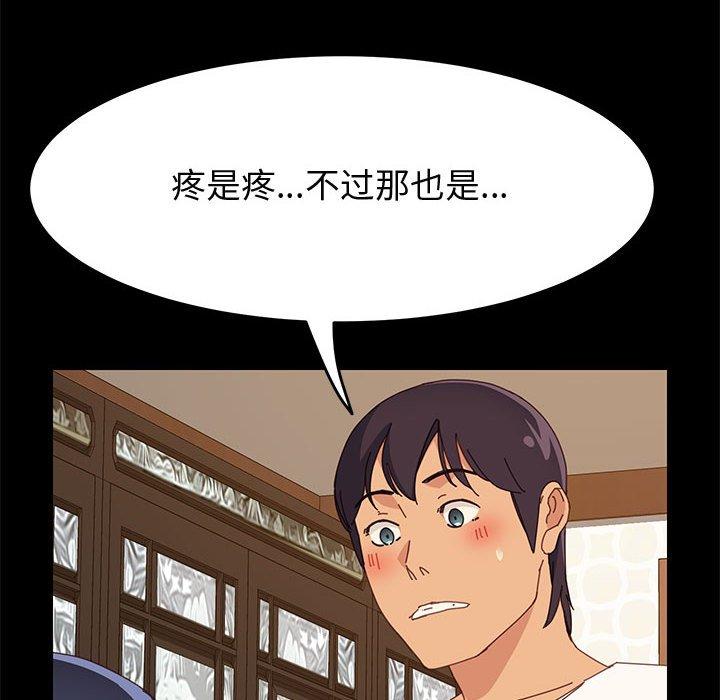 [韩国漫画] 上门徒弟 剧情,熟女人妻,巨乳大奶#[150P]-22