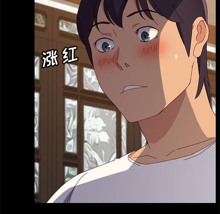 [韩国漫画] 上门徒弟 剧情,熟女人妻,巨乳大奶#[150P]-27