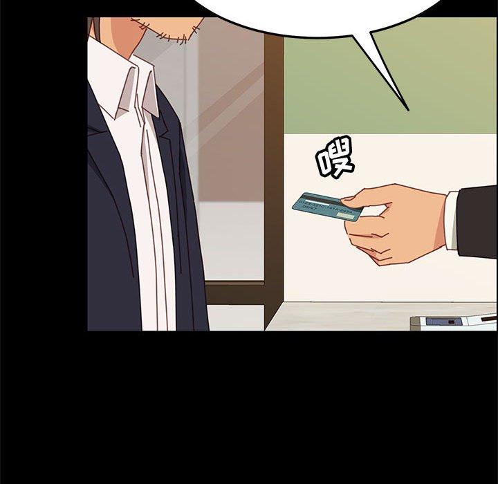 [韩国漫画] 上门徒弟 剧情,熟女人妻,巨乳大奶#[150P]-33