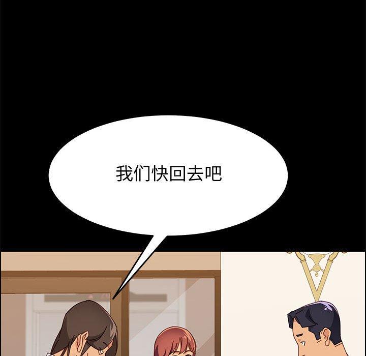 [韩国漫画] 上门徒弟 剧情,熟女人妻,巨乳大奶#[150P]-34