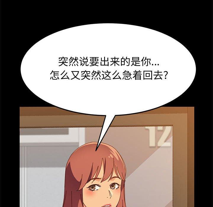 [韩国漫画] 上门徒弟 剧情,熟女人妻,巨乳大奶#[150P]-36