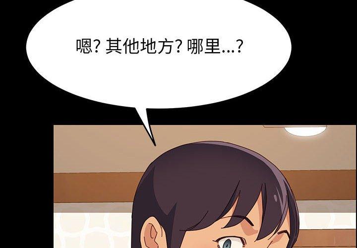 [韩国漫画] 上门徒弟 剧情,熟女人妻,巨乳大奶#[150P]-4