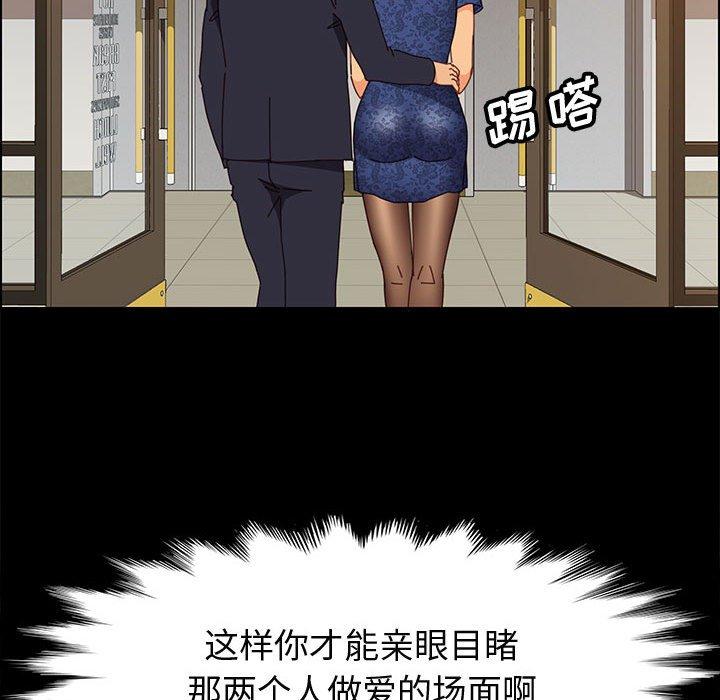[韩国漫画] 上门徒弟 剧情,熟女人妻,巨乳大奶#[150P]-41