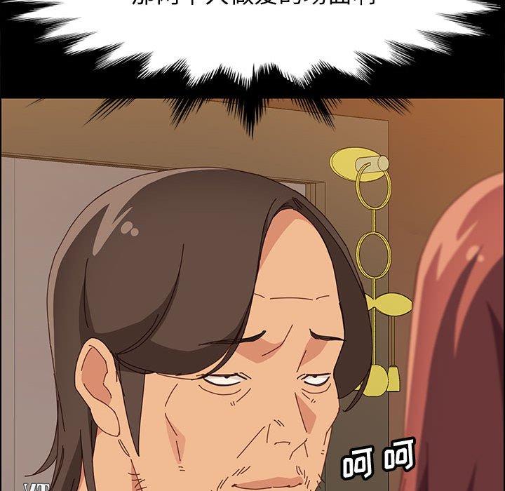 [韩国漫画] 上门徒弟 剧情,熟女人妻,巨乳大奶#[150P]-42