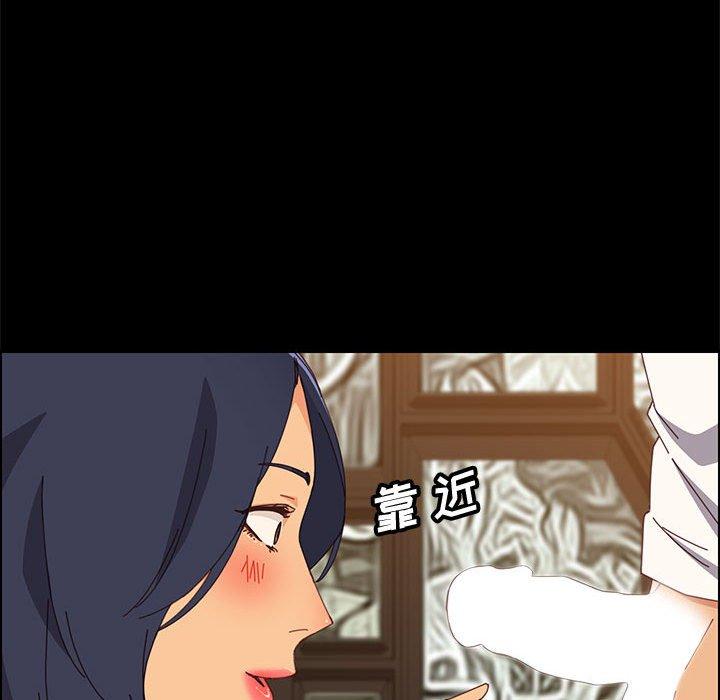 [韩国漫画] 上门徒弟 剧情,熟女人妻,巨乳大奶#[150P]-48