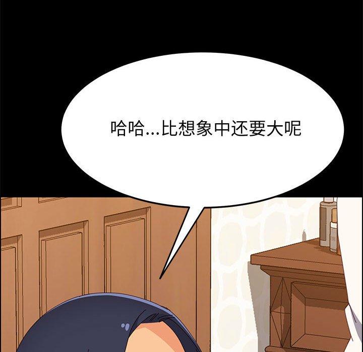 [韩国漫画] 上门徒弟 剧情,熟女人妻,巨乳大奶#[150P]-50