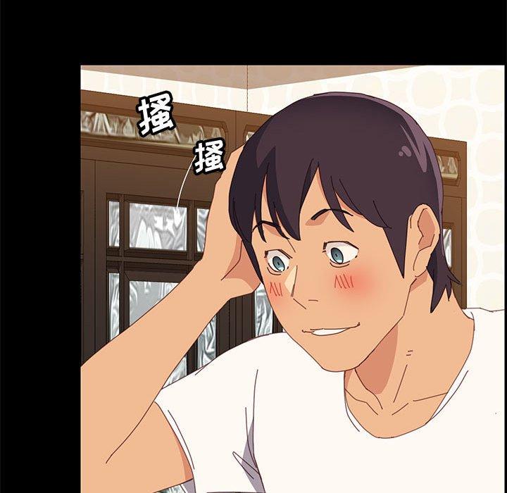 [韩国漫画] 上门徒弟 剧情,熟女人妻,巨乳大奶#[150P]-53