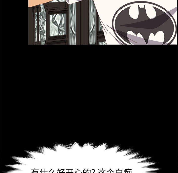 [韩国漫画] 上门徒弟 剧情,熟女人妻,巨乳大奶#[150P]-54
