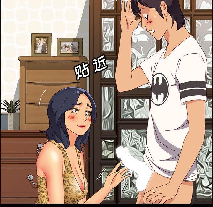 [韩国漫画] 上门徒弟 剧情,熟女人妻,巨乳大奶#[150P]-67