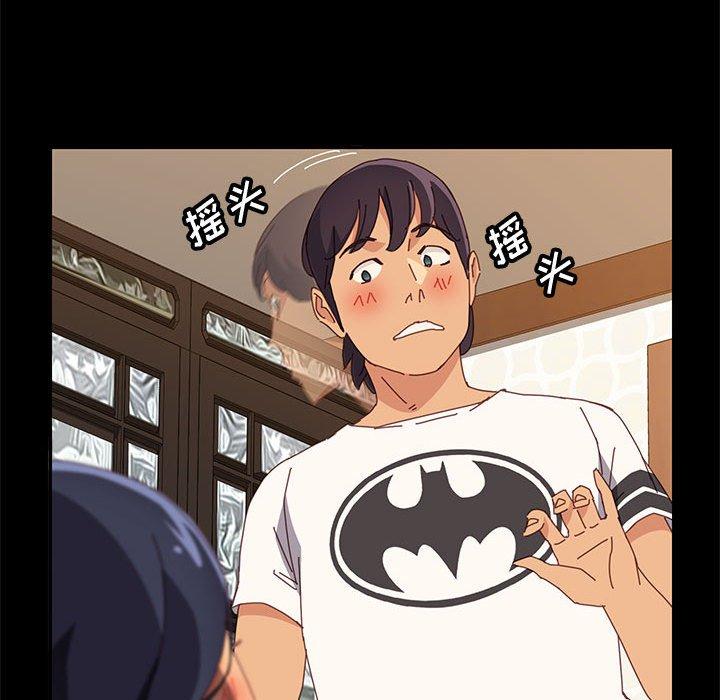 [韩国漫画] 上门徒弟 剧情,熟女人妻,巨乳大奶#[150P]-70