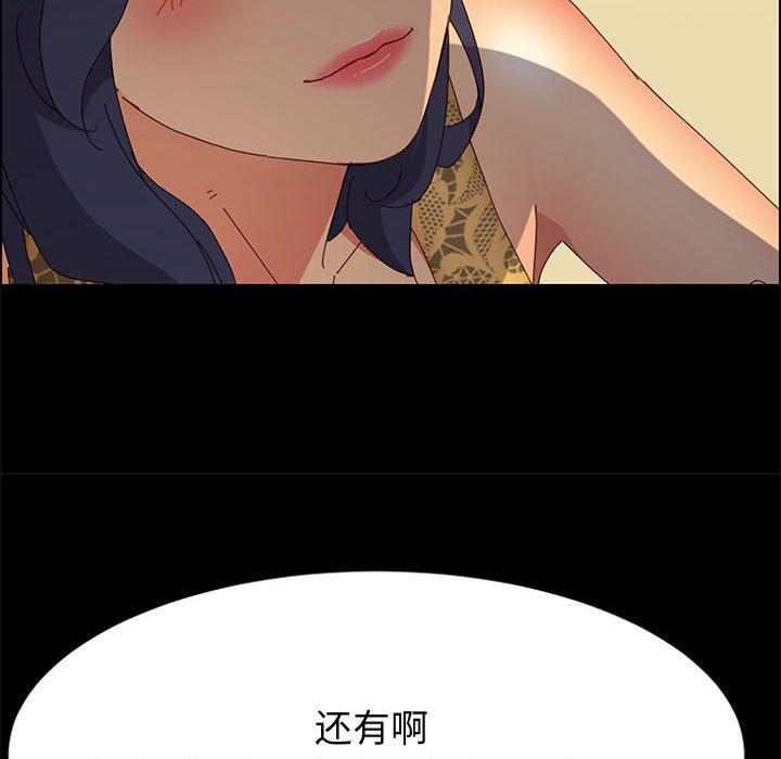 [韩国漫画] 上门徒弟 剧情,熟女人妻,巨乳大奶#[150P]-90