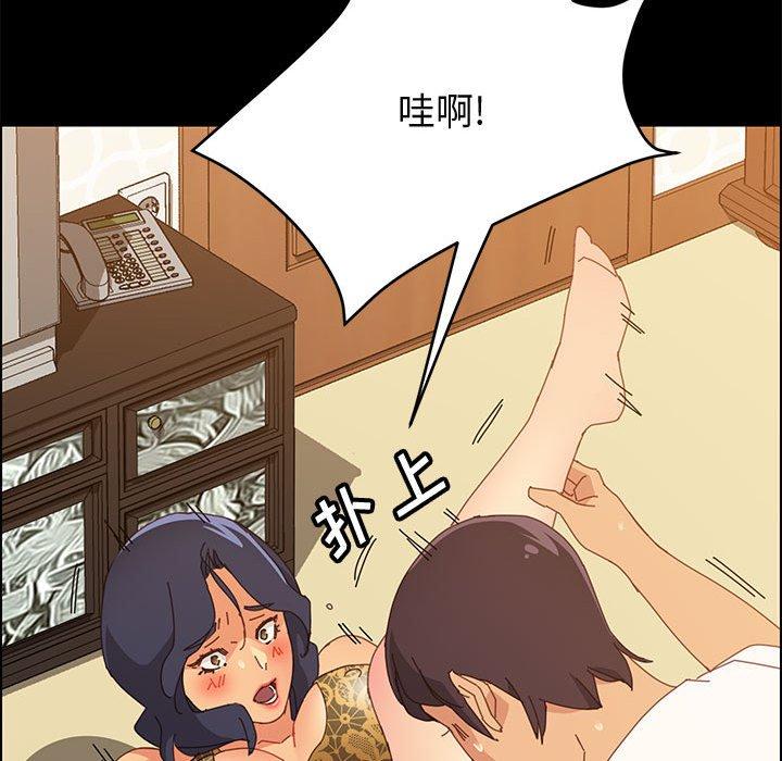 [韩国漫画] 上门徒弟 剧情,熟女人妻,巨乳大奶#[150P]-93