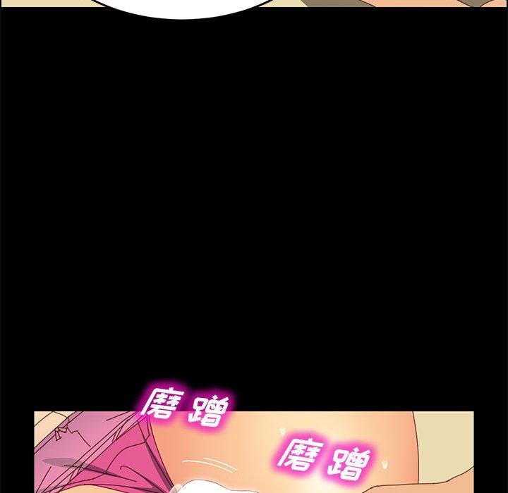 [韩国漫画] 上门徒弟 剧情,熟女人妻,巨乳大奶#[150P]-95