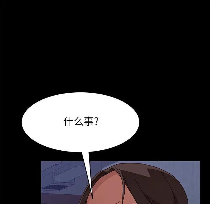 [韩国漫画] 上门徒弟 剧情,熟女人妻,巨乳大奶#[174P]-92