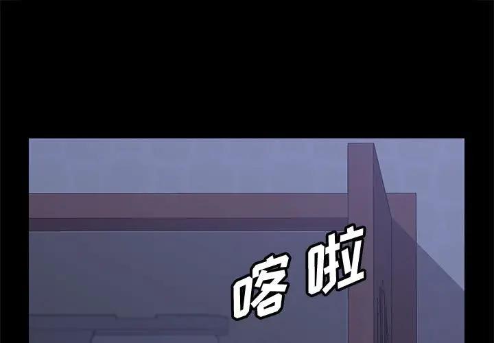 [韩国漫画] 上门徒弟 剧情,熟女人妻,巨乳大奶#[159P]-1