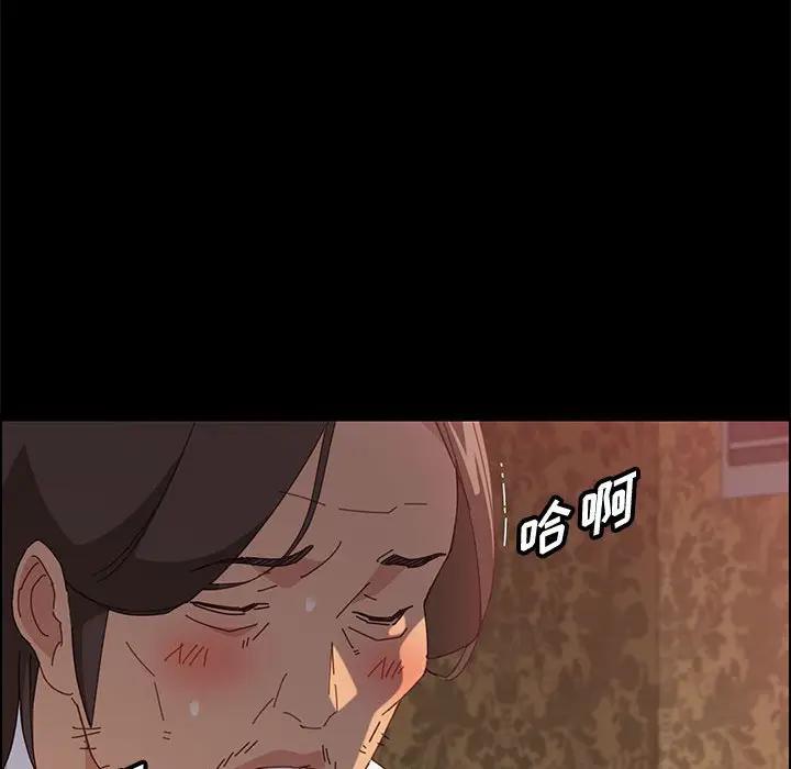 [韩国漫画] 上门徒弟 剧情,熟女人妻,巨乳大奶#[159P]-110