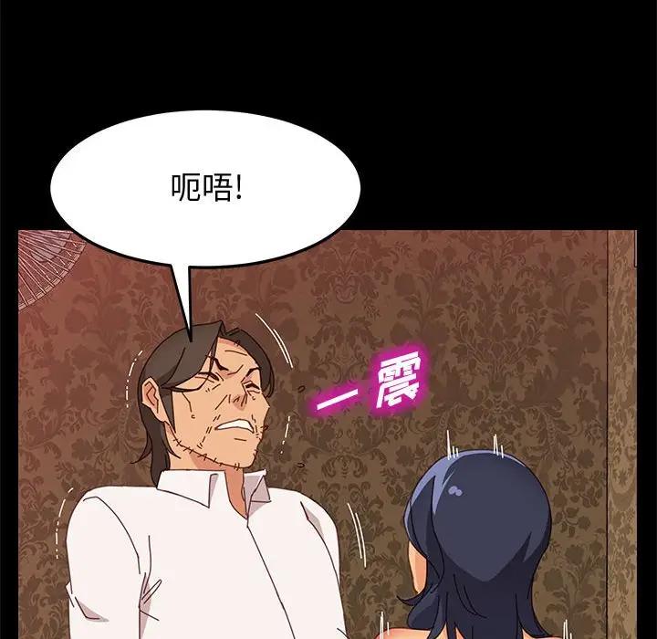 [韩国漫画] 上门徒弟 剧情,熟女人妻,巨乳大奶#[159P]-113