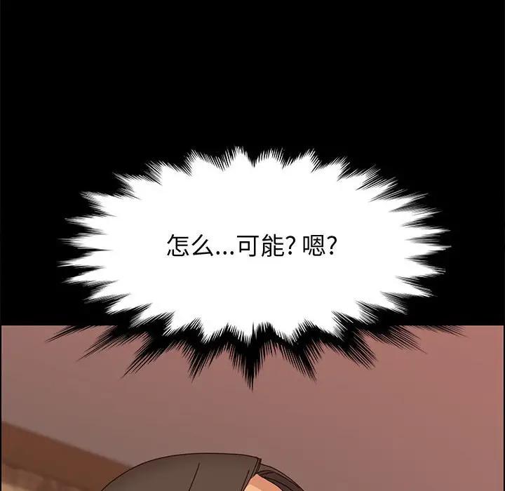 [韩国漫画] 上门徒弟 剧情,熟女人妻,巨乳大奶#[159P]-119