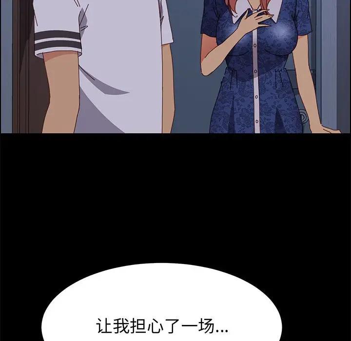 [韩国漫画] 上门徒弟 剧情,熟女人妻,巨乳大奶#[159P]-141