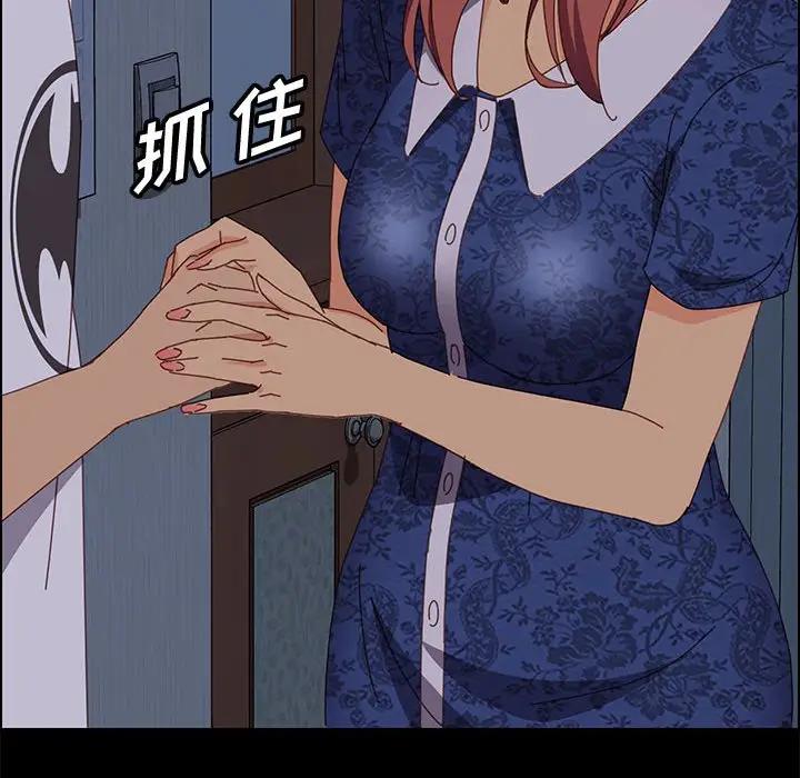 [韩国漫画] 上门徒弟 剧情,熟女人妻,巨乳大奶#[159P]-143