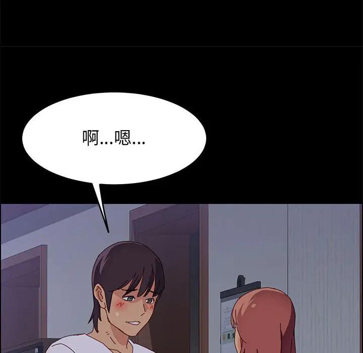 [韩国漫画] 上门徒弟 剧情,熟女人妻,巨乳大奶#[159P]-144