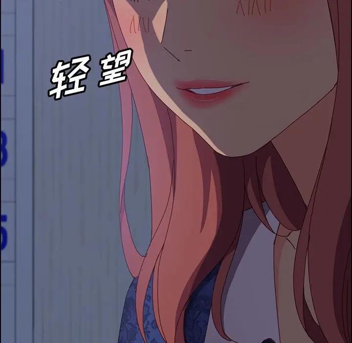 [韩国漫画] 上门徒弟 剧情,熟女人妻,巨乳大奶#[159P]-151