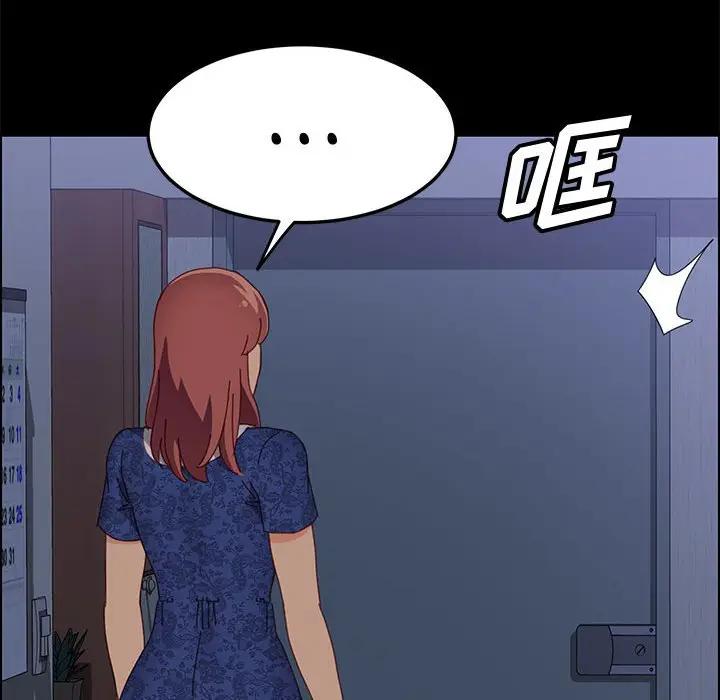 [韩国漫画] 上门徒弟 剧情,熟女人妻,巨乳大奶#[159P]-45