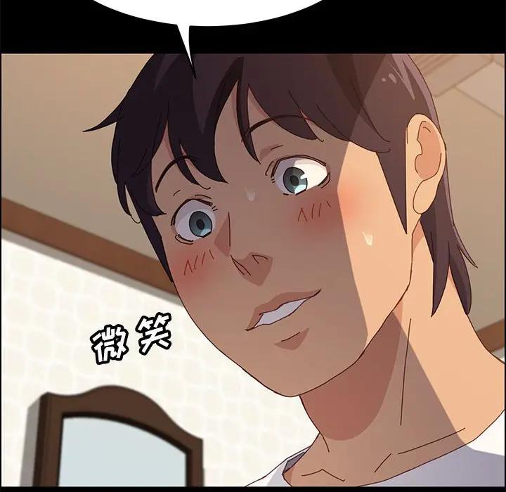 [韩国漫画] 上门徒弟 剧情,熟女人妻,巨乳大奶#[146P]-119